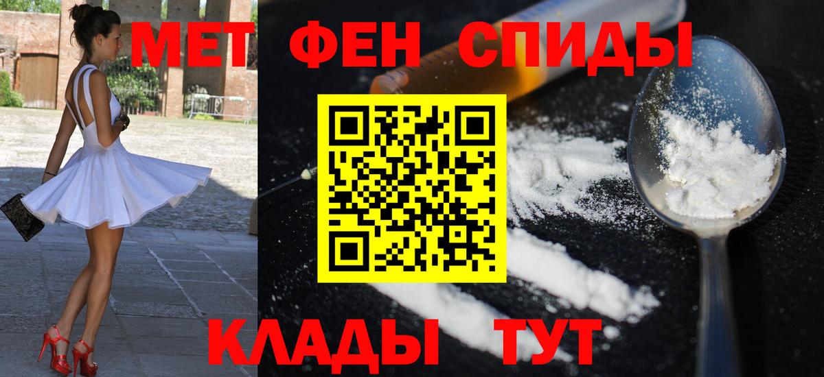 Амфетамин 97% Донецк