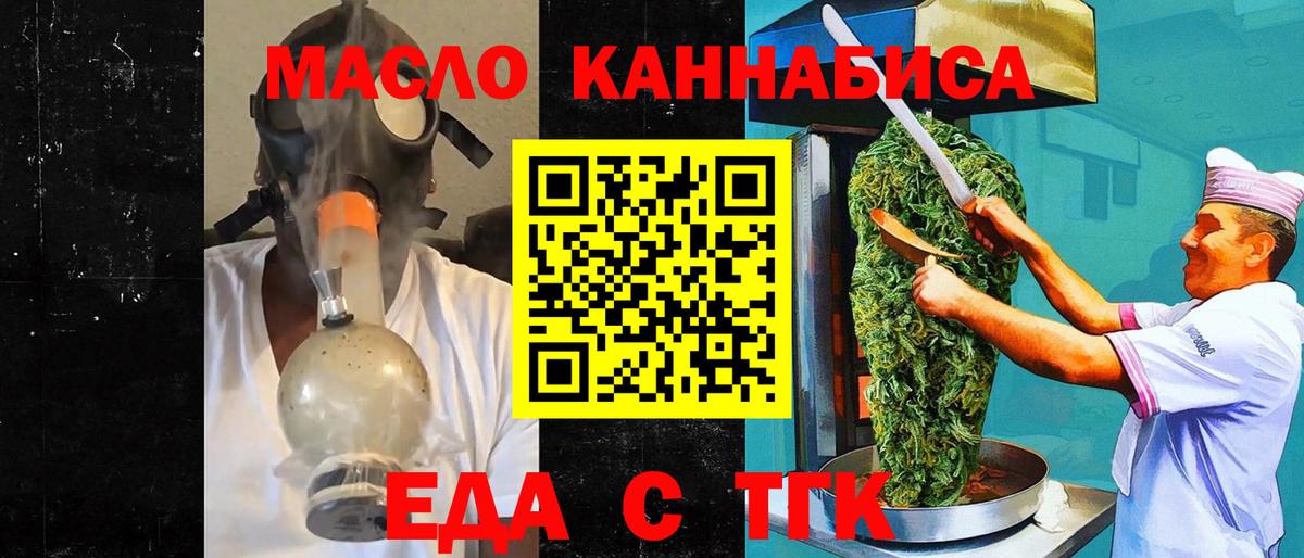 Донецк  ГАШИШ  Вход с VPN  Меф МЯУ МЯУ   ЭКСТАЗИ  Бошки Шишки  Cocaine 