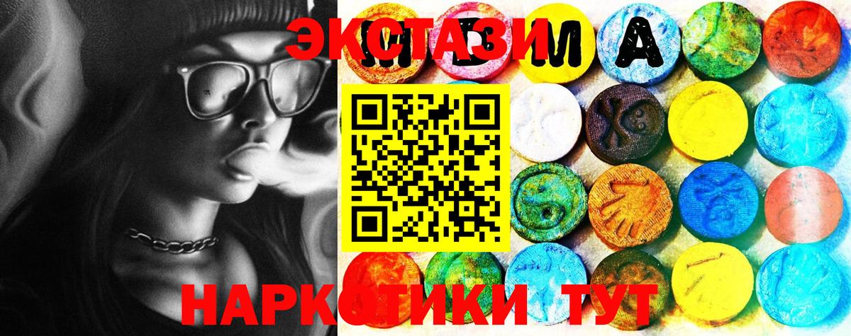 Донецк  Ecstasy 280мг  Экстази Punisher  ЭКСТАЗИ  Вход с VPN 