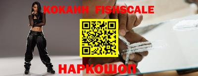 бошки Балашиха
