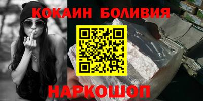 соль курить ск Балаково