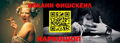 соль курить ск Балаково
