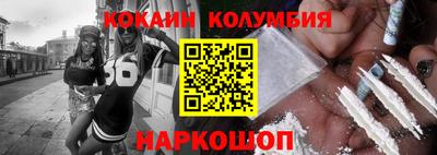 соль курить ск Балаково