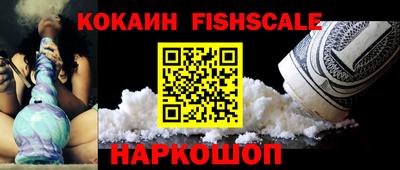 бошки Балашиха
