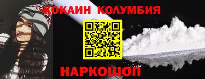 бошки Балашиха