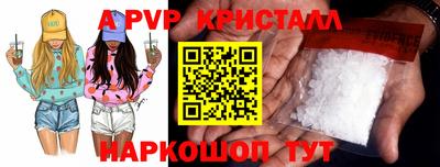 бошки Балашиха