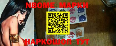 бошки Балашиха