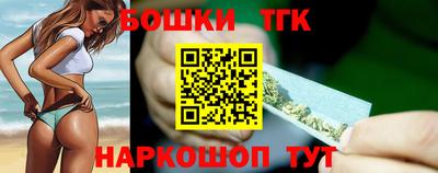 бошки Балашиха