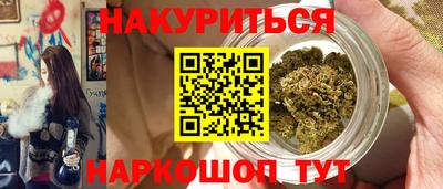бошки Балашиха