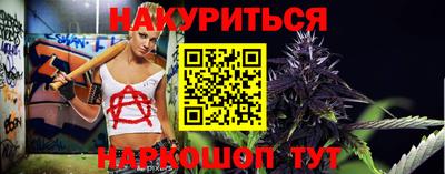 бошки Балашиха