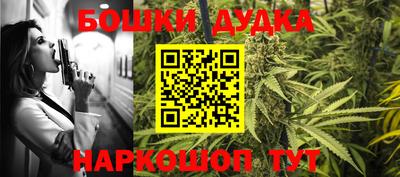 гашиш Гусиноозёрск