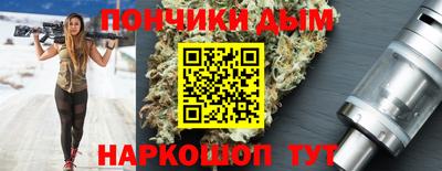 мефедрон VHQ Гусев