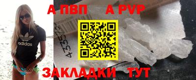 соль курить ск Балаково