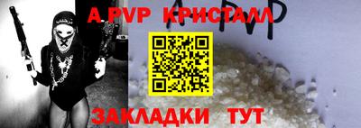 бошки Балашиха