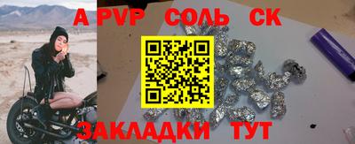 бошки Балашиха