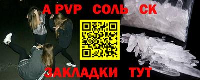 бошки Балашиха