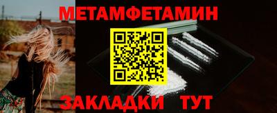 бошки Балашиха