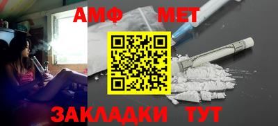 соль курить ск Балаково