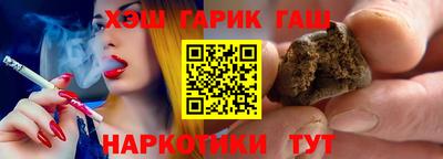 соль курить ск Балаково