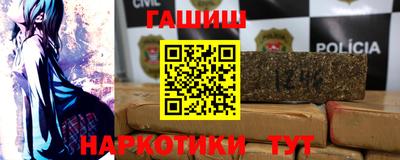 соль курить ск Балаково