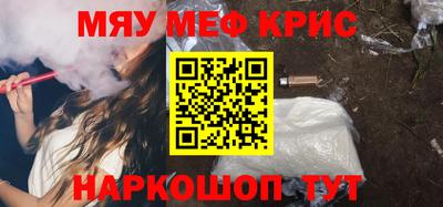 соль курить ск Балаково