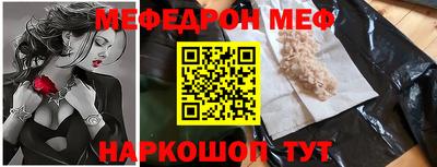 бошки Балашиха