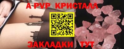 соль курить ск Балаково