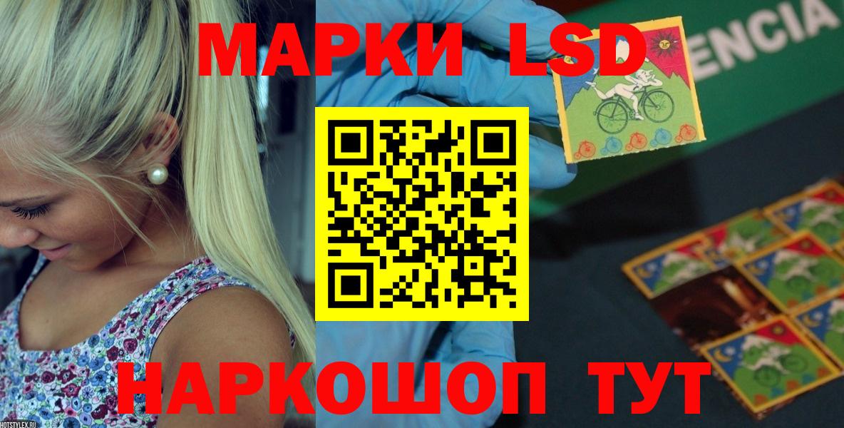 LSD-25 экстази  Вход с VPN  Донецк  Лсд 25 экстази кислота 