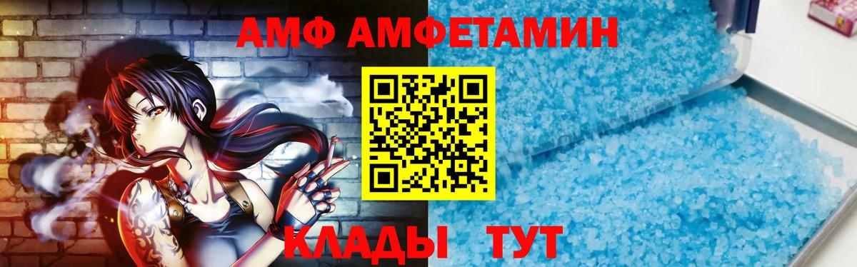 Первитин Methamphetamine Донецк