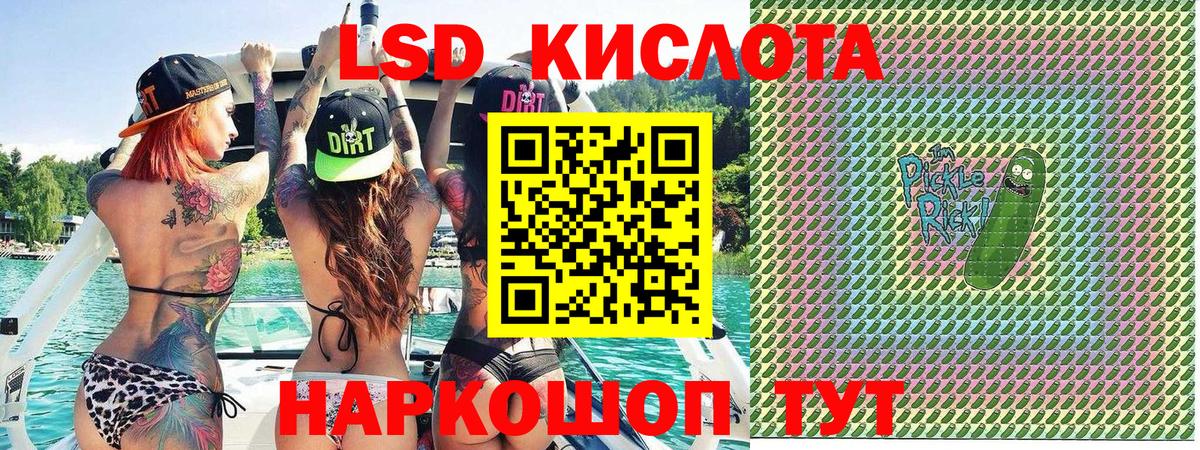 Марки 25I-NBOMe 1500мкг  Марки 25I-NBOMe 1500мкг  Вход с VPN  Донецк 