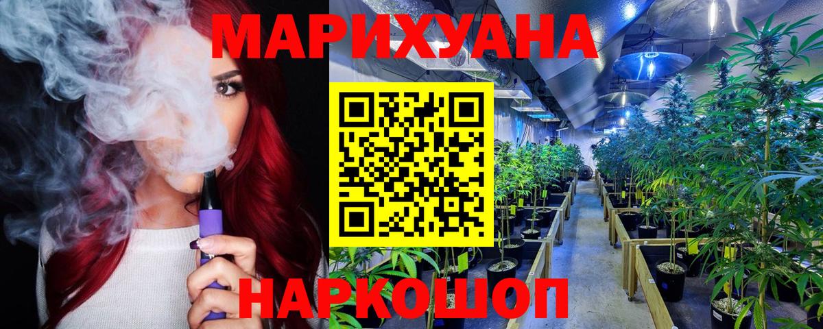 Бошки Шишки OG Kush  Каннабис Amnesia  Донецк  Марихуана Amnesia  Вход с VPN 